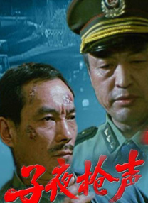 精品系列免费在线观看